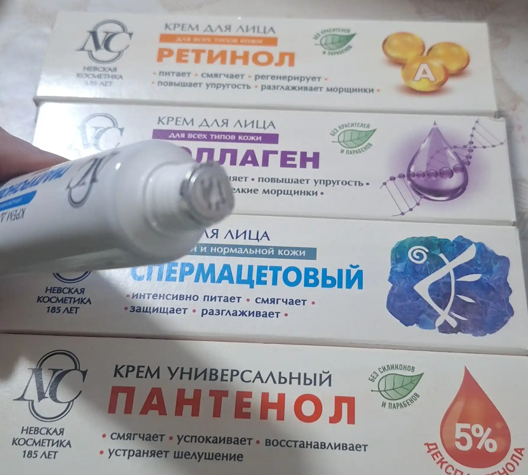 Krem yuz va qo‘l uchun Nevskiy kosmetika Retinol Pantenol Gialuron tungi va kunduzgi krem