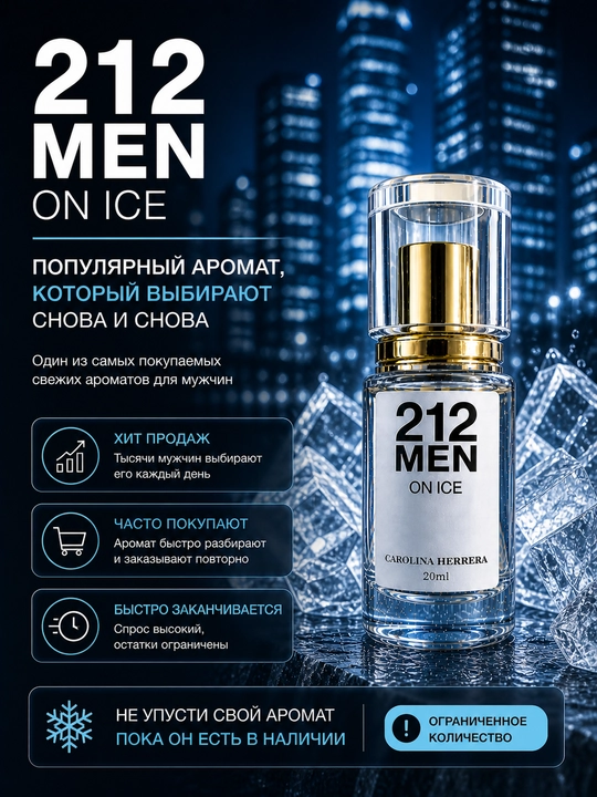Парфюм Ganymede Aventus black Afgano Bois imperial