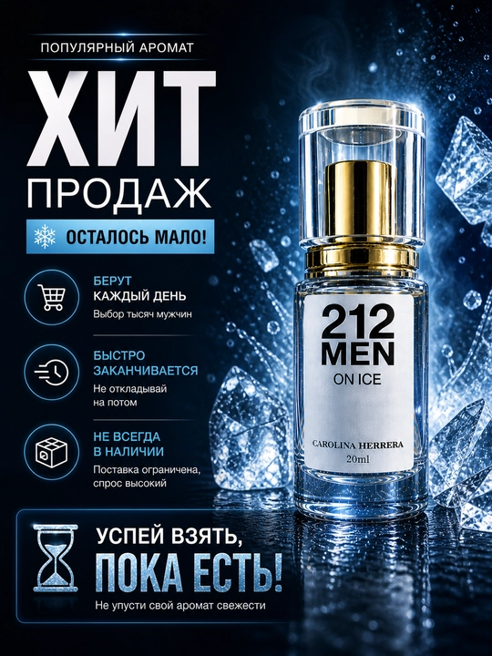 Парфюм Ganymede Aventus black Afgano Bois imperial