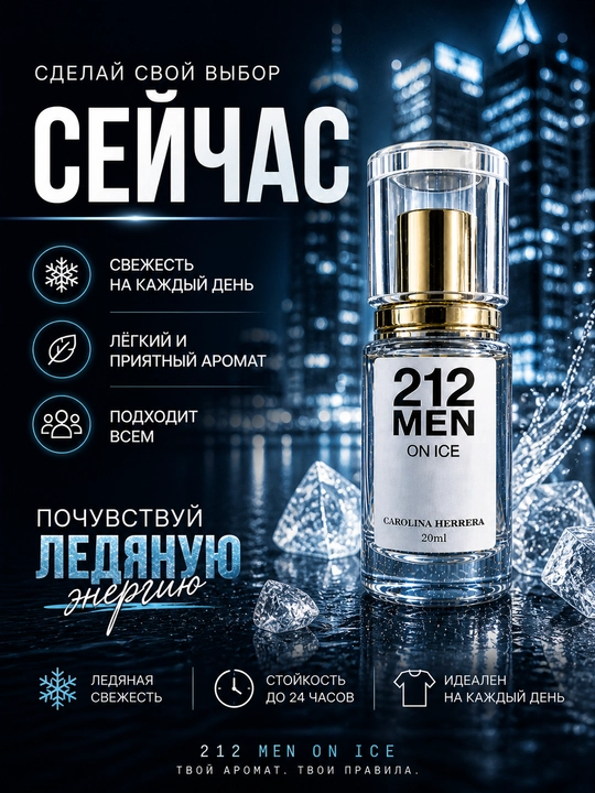 Парфюм Ganymede Aventus black Afgano Bois imperial