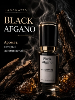 Алый