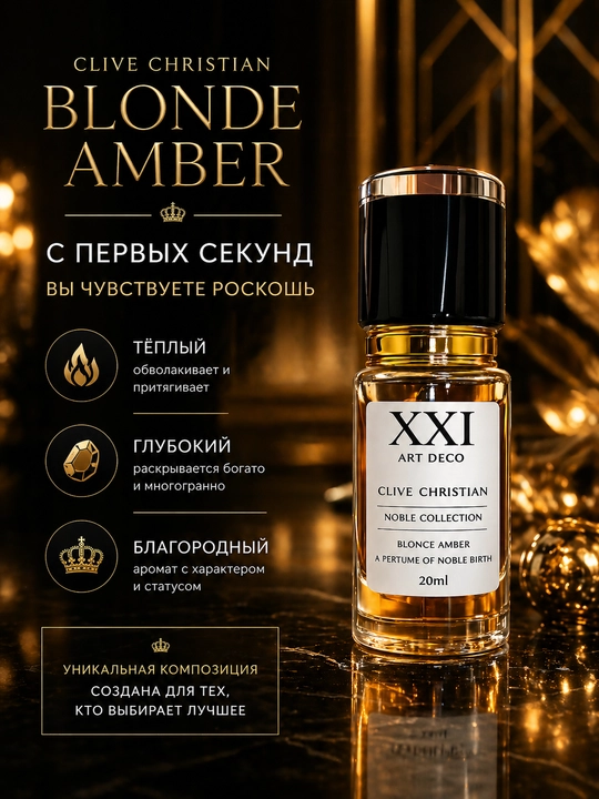 Парфюм Ganymede Aventus black Afgano Bois imperial