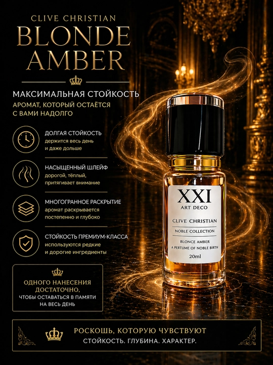 Парфюм Ganymede Aventus black Afgano Bois imperial