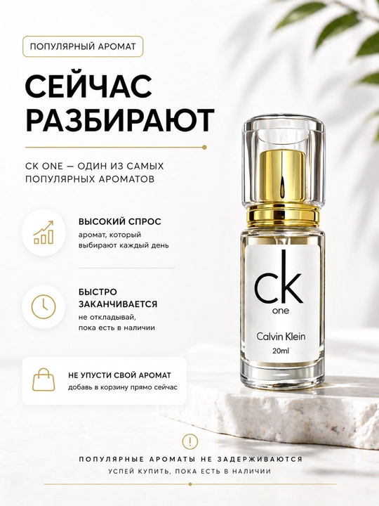 Парфюм Ganymede Aventus black Afgano Bois imperial