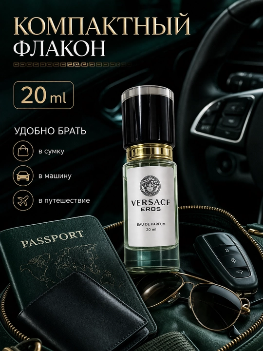Парфюм Ganymede Aventus black Afgano Bois imperial