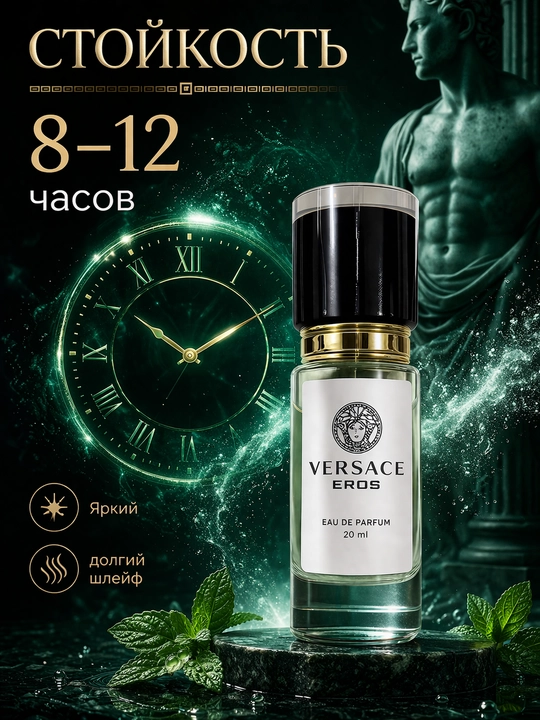 Парфюм Ganymede Aventus black Afgano Bois imperial
