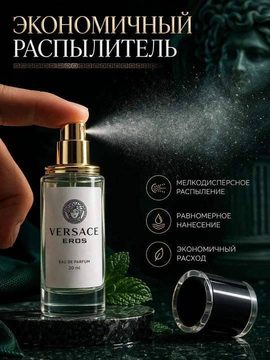 Парфюм Ganymede Aventus black Afgano Bois imperial