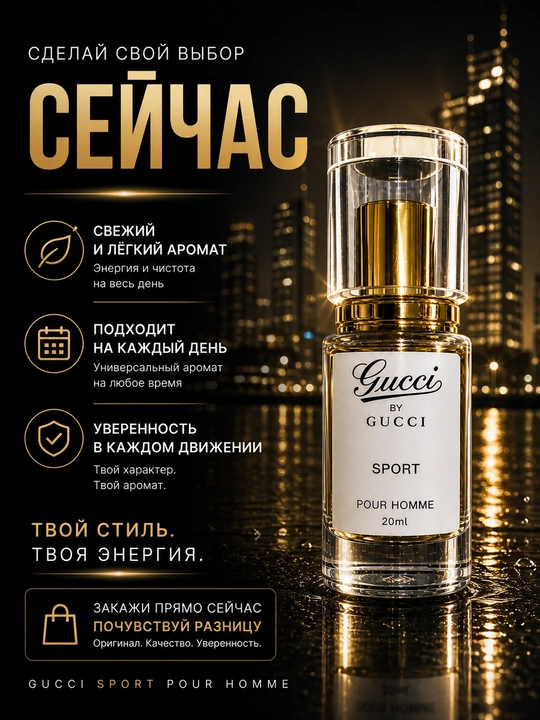 Парфюм Ganymede Aventus black Afgano Bois imperial