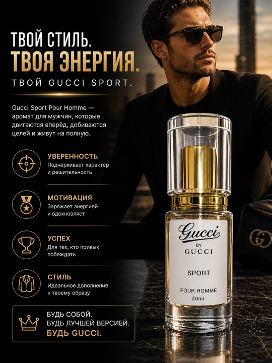 Парфюм Ganymede Aventus black Afgano Bois imperial