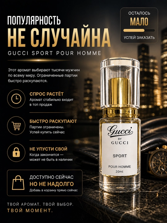 Парфюм Ganymede Aventus black Afgano Bois imperial