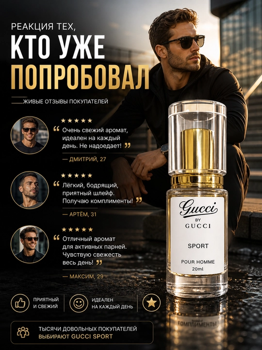 Парфюм Ganymede Aventus black Afgano Bois imperial