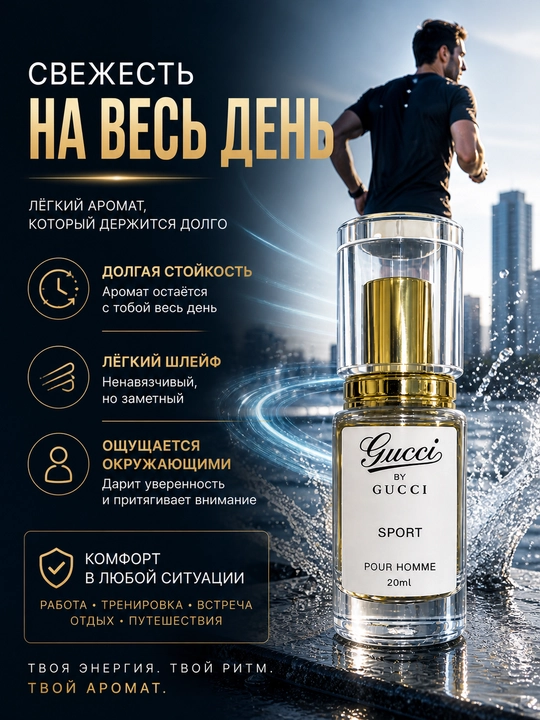 Парфюм Ganymede Aventus black Afgano Bois imperial
