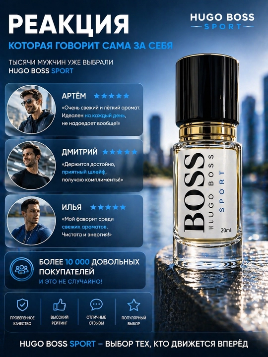 Парфюм Ganymede Aventus black Afgano Bois imperial