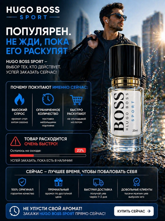 Парфюм Ganymede Aventus black Afgano Bois imperial