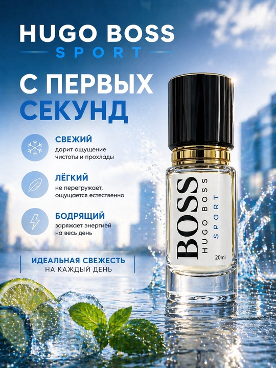 Парфюм Ganymede Aventus black Afgano Bois imperial