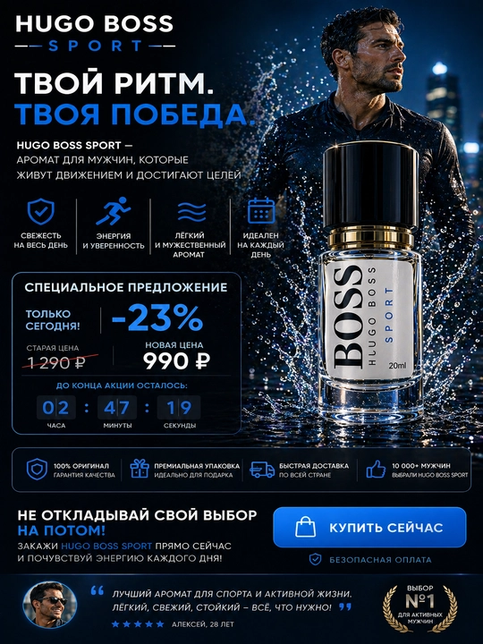 Парфюм Ganymede Aventus black Afgano Bois imperial