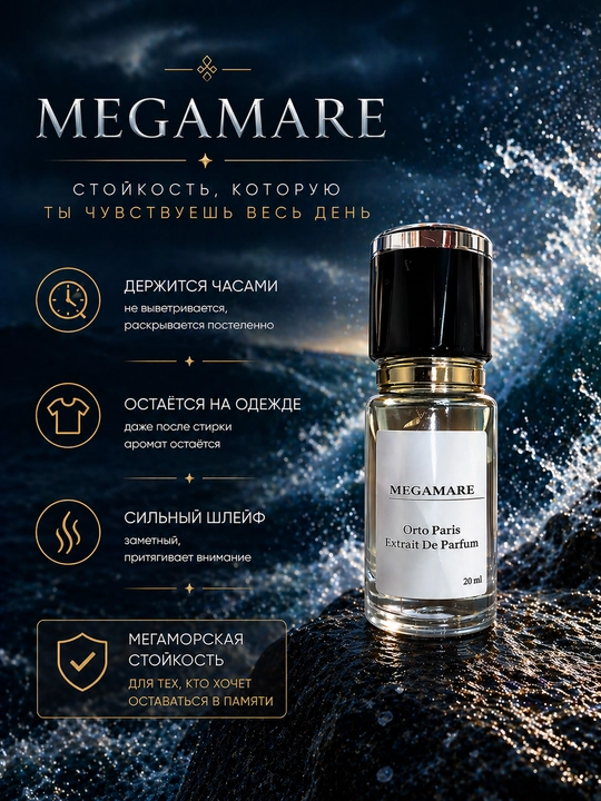 Парфюм Ganymede Aventus black Afgano Bois imperial