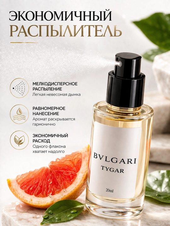 Парфюм Ganymede Aventus black Afgano Bois imperial
