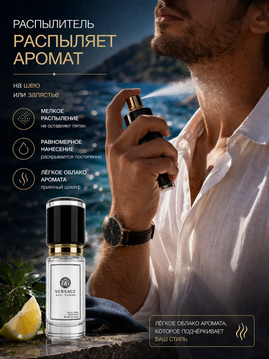 Парфюм Ganymede Aventus black Afgano Bois imperial