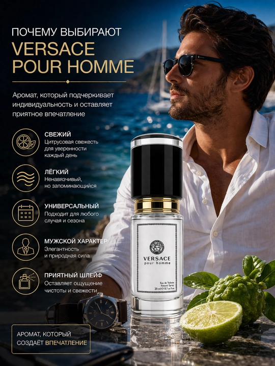 Парфюм Ganymede Aventus black Afgano Bois imperial