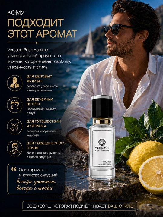 Парфюм Ganymede Aventus black Afgano Bois imperial