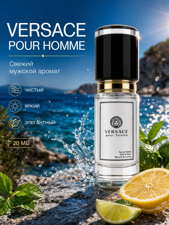 Парфюм Ganymede Aventus black Afgano Bois imperial - 
