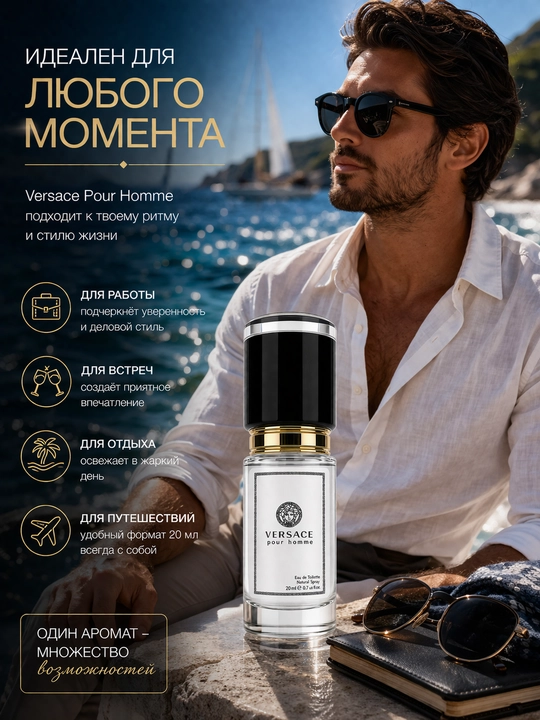 Парфюм Ganymede Aventus black Afgano Bois imperial