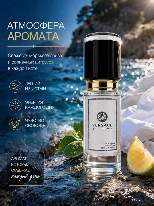 Парфюм Ganymede Aventus black Afgano Bois imperial