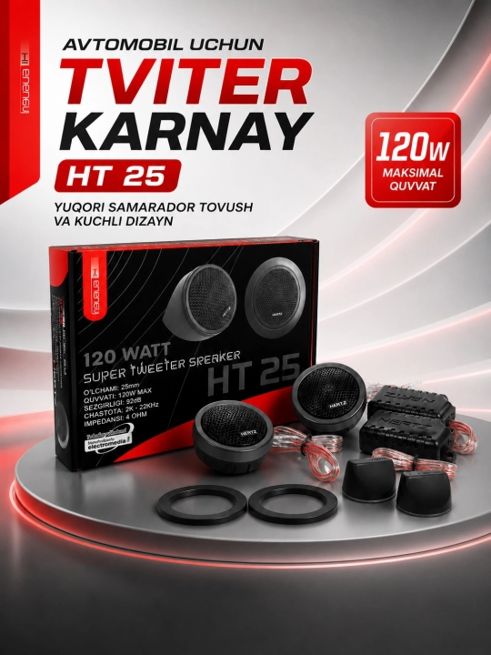 Автомобильные колонки, Hertz HT 25 - 