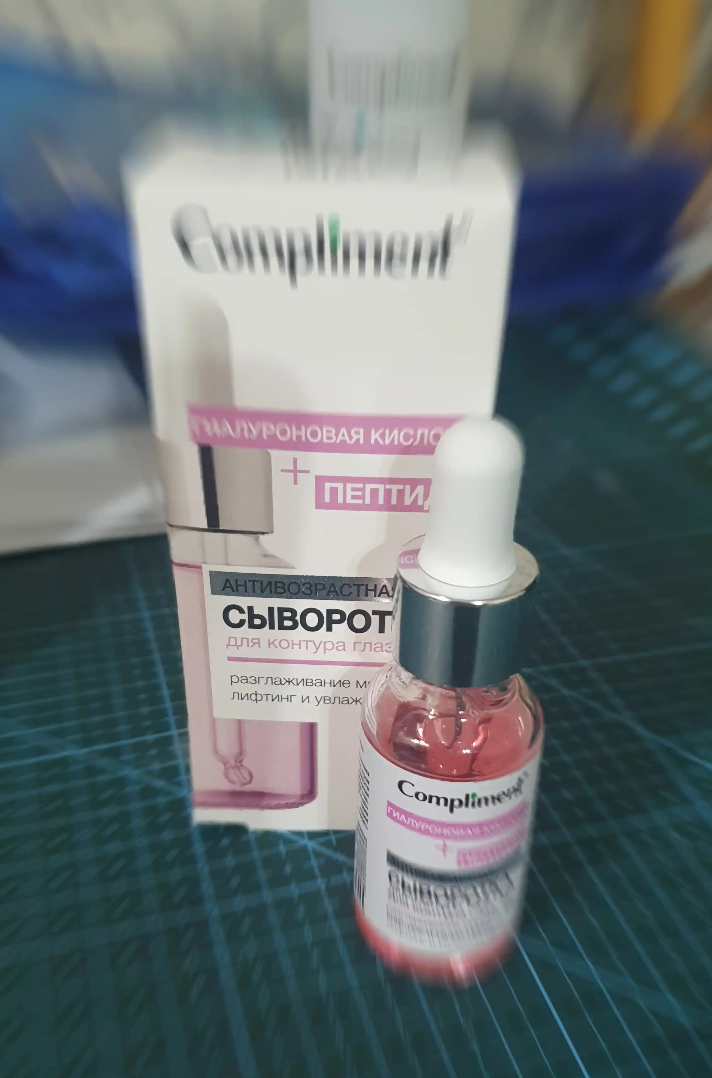 Compliment — gialuron kislotasi, peptidlar va kofein bilan ko‘z atrofi terisi uchun serum