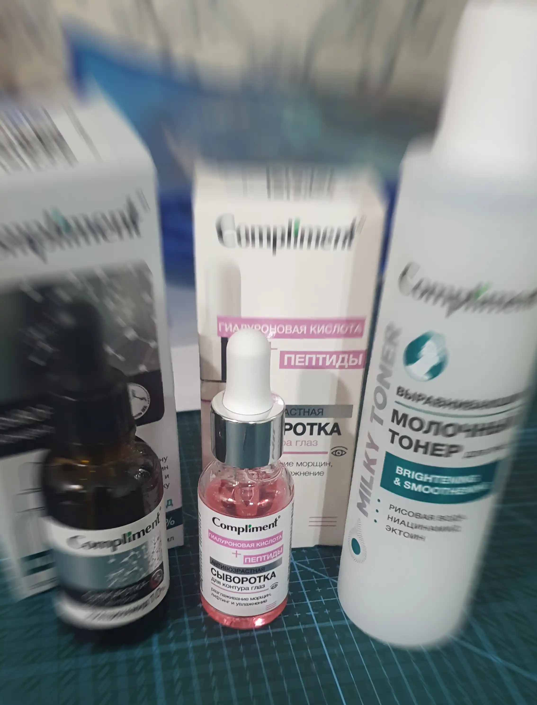 Compliment — gialuron kislotasi, peptidlar va kofein bilan ko‘z atrofi terisi uchun serum