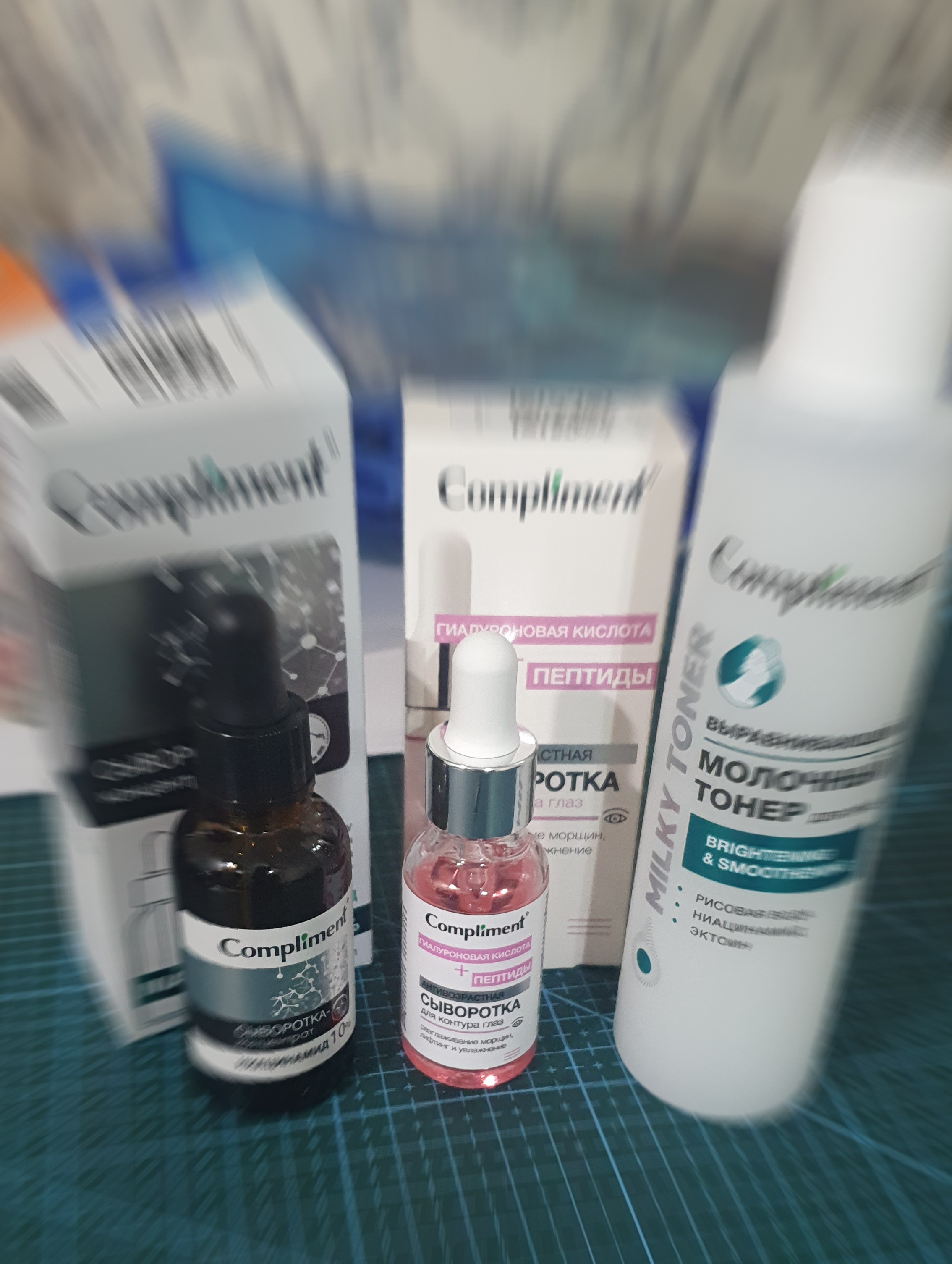 Compliment yuz zardob, niatsinamid, gialuron kislotasi, salitsil kislotasi, 27 ml