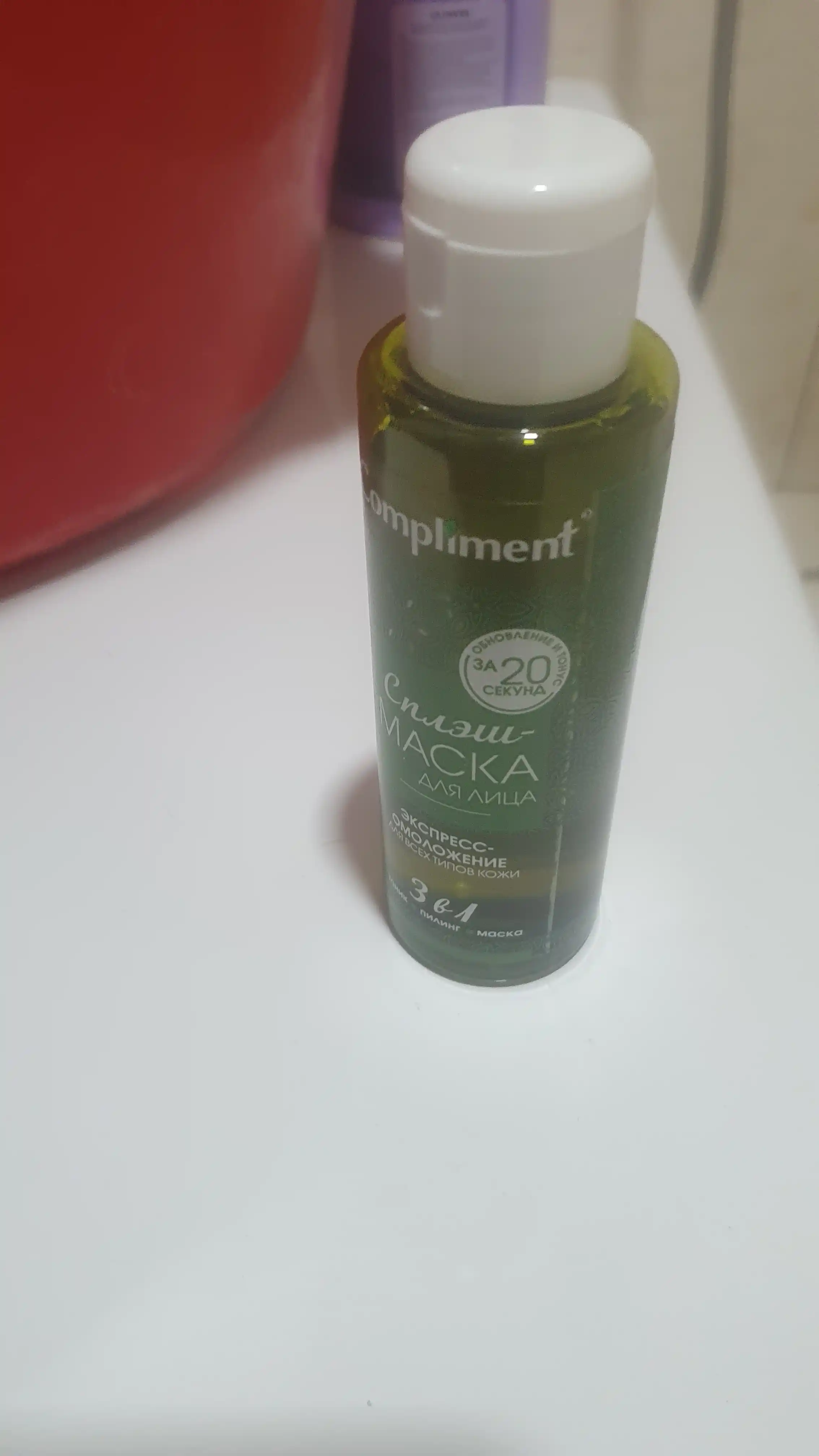 Compliment yuz zardob, niatsinamid, gialuron kislotasi, salitsil kislotasi, 27 ml