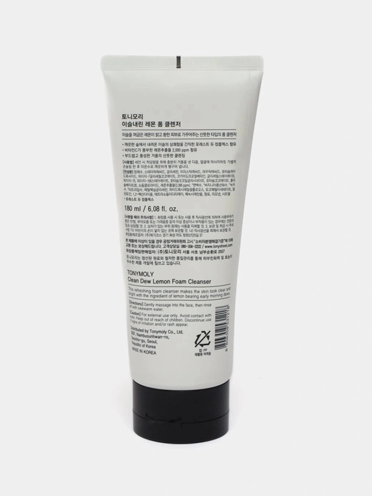 Tony Moly Clean Dew brendini yuz tozalash ucun kopik, makiyajni tozalaydi va oqartiradi