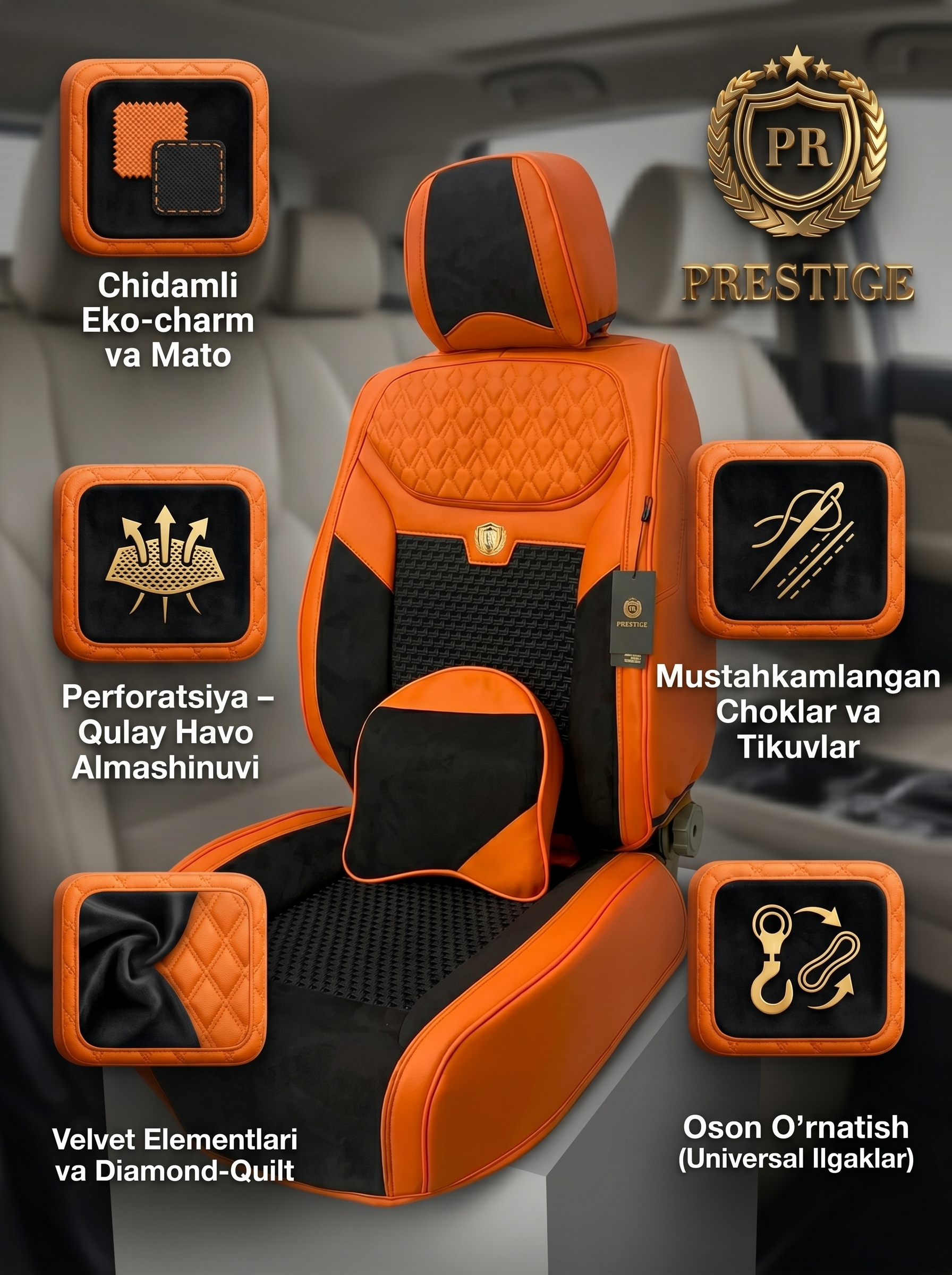 Авточехлы для сидений Prestige, из экокожи и алькантары, полный комплект в салон