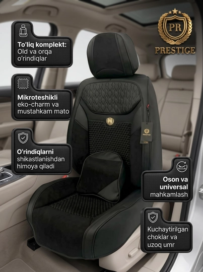 Авточехлы для сидений Prestige, из экокожи и алькантары, полный комплект в салон - 