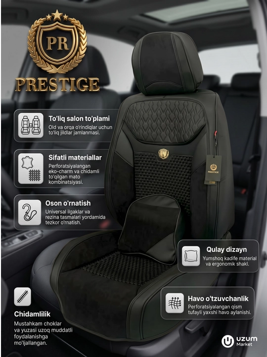 Авточехлы для сидений Prestige, из экокожи и алькантары, полный комплект в салон