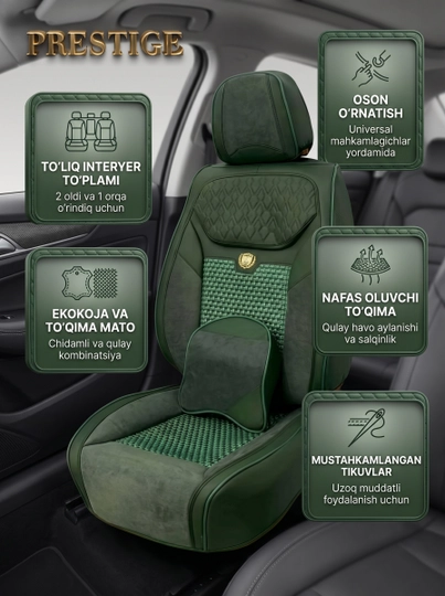 Авточехлы для сидений Prestige, из экокожи и алькантары, полный комплект в салон - 