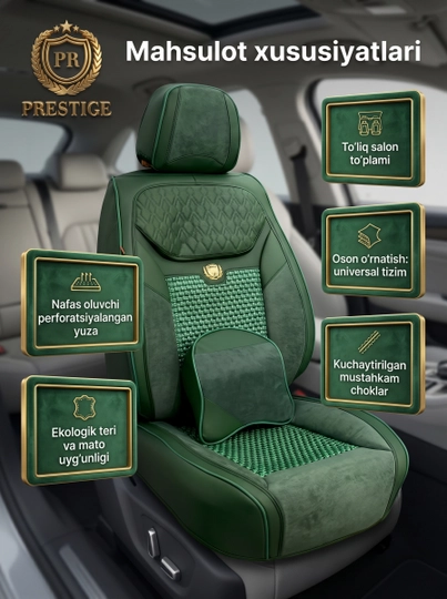 Авточехлы для сидений Prestige, из экокожи и алькантары, полный комплект в салон
