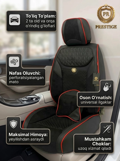 Авточехлы для сидений Prestige, из экокожи и алькантары, полный комплект в салон
