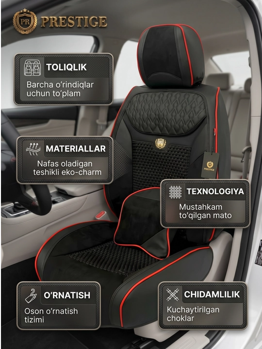 Авточехлы для сидений Prestige, из экокожи и алькантары, полный комплект в салон