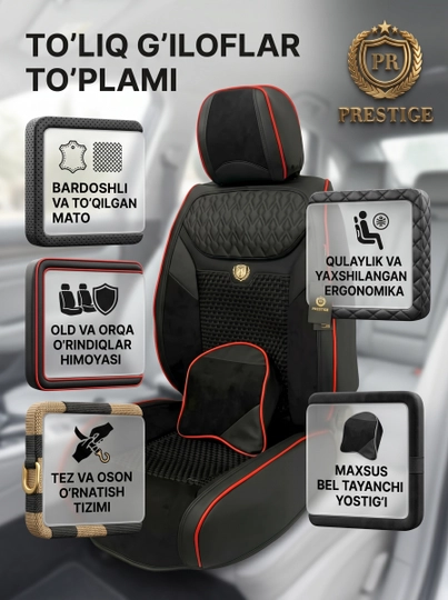 Авточехлы для сидений Prestige, из экокожи и алькантары, полный комплект в салон - 