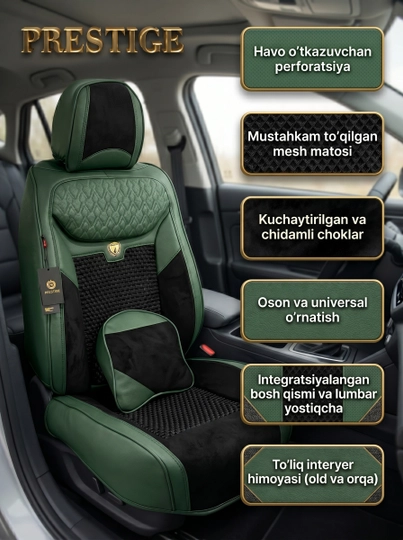 Авточехлы для сидений Prestige, из экокожи и алькантары, полный комплект в салон