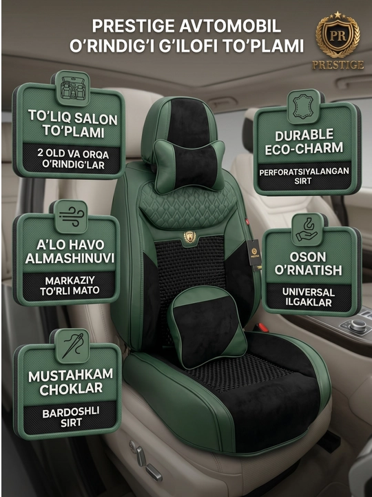 Авточехлы для сидений Prestige, из экокожи и алькантары, полный комплект в салон