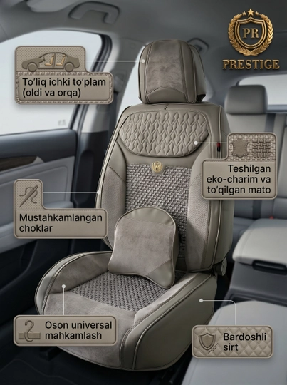 Авточехлы для сидений Prestige, из экокожи и алькантары, полный комплект в салон