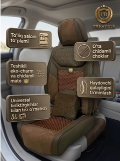 Коричневый