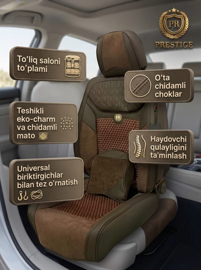 Авточехлы для сидений Prestige, из экокожи и алькантары, полный комплект в салон - 