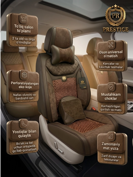 Авточехлы для сидений Prestige, из экокожи и алькантары, полный комплект в салон