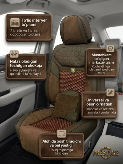 Авточехлы для сидений Prestige, из экокожи и алькантары, полный комплект в салон