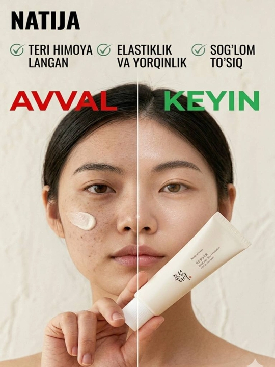 Солнцезащитный крем для лица Beauty ofJoseon Relief Sun Rice Probiotics SPF50+ PA++++ 50мл